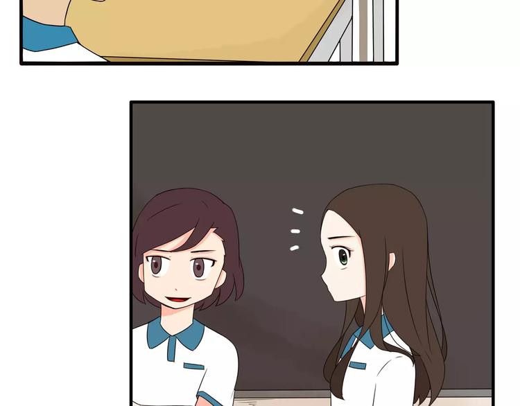 第79话 男孩间的争风吃醋22