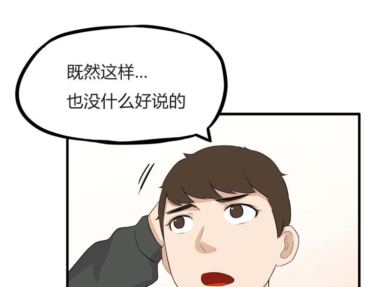 第112话 K.O！58