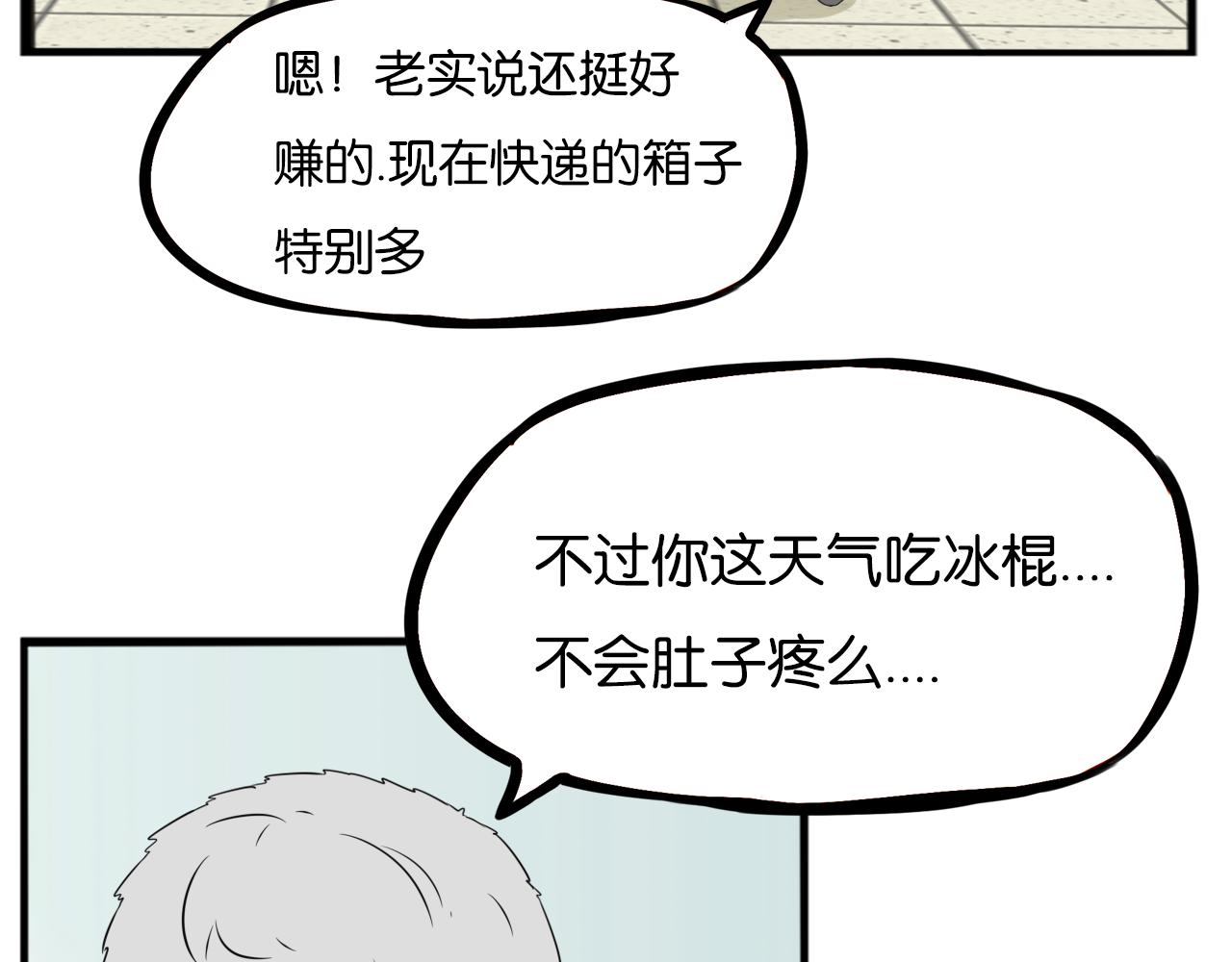 第233话 护花使者269