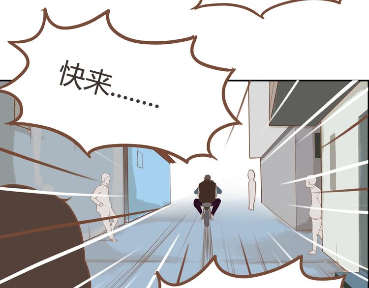 第33话 拔刀相助路人，女儿傲娇求抱26