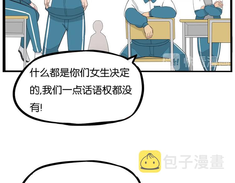 第151话  暴雷罗密欧16