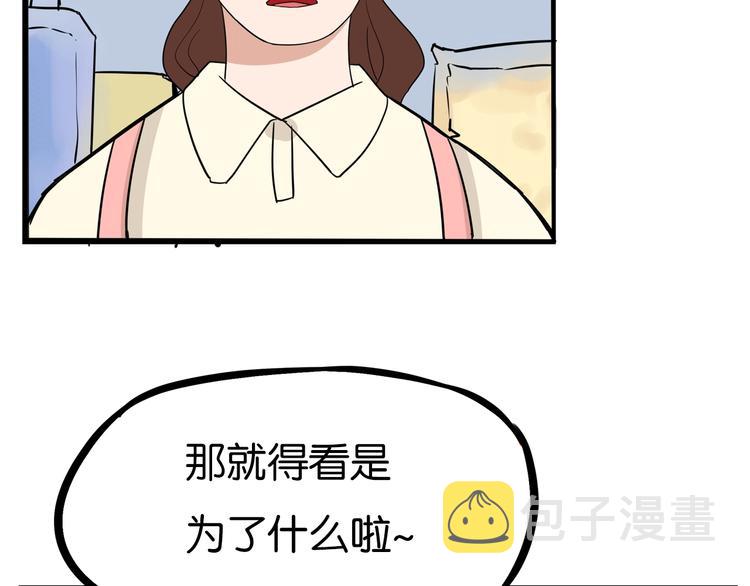 第176话   走失真相39