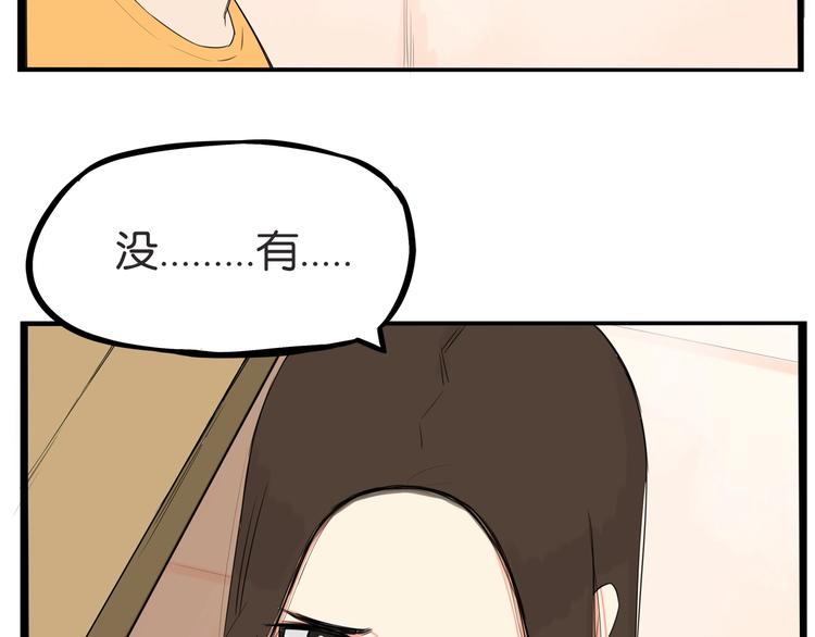 第141话 生日惊喜36