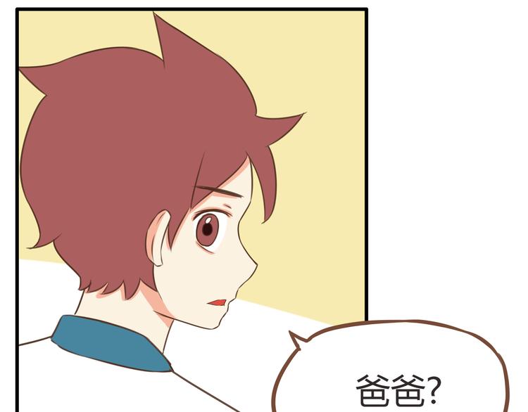 第53话 选女婿0