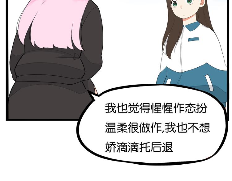 第161话 开心36