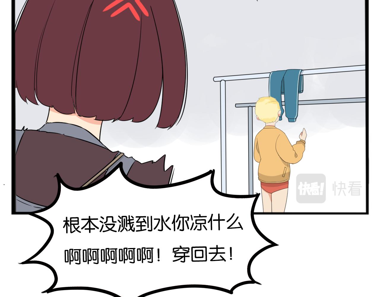 第241话 我不会到处乱说的!54