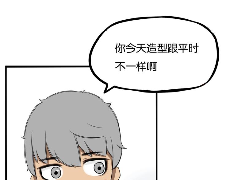 第138话 我喜欢你啊！59