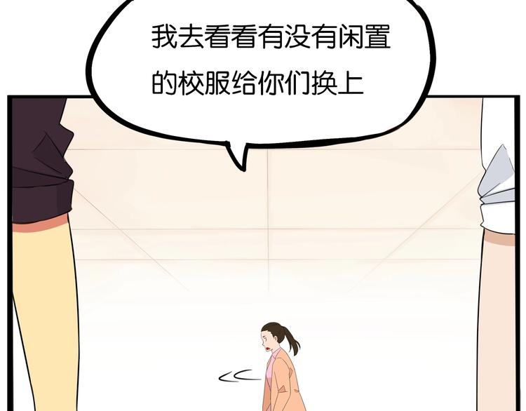 第169话 高中生47