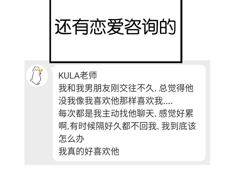 第168话 一直陪爸爸76