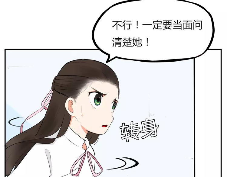 第100话 打飞你！20