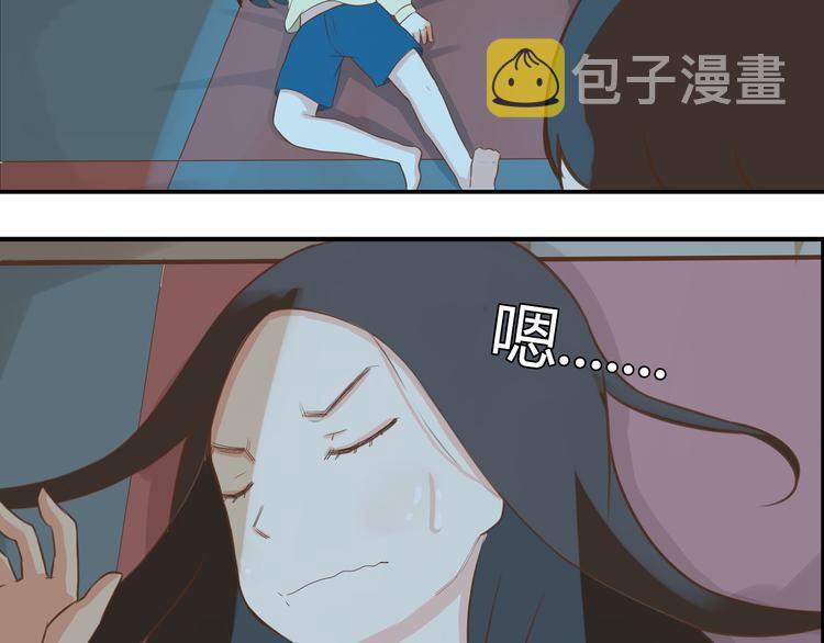 第38话 美梦总是被女儿踹翻22