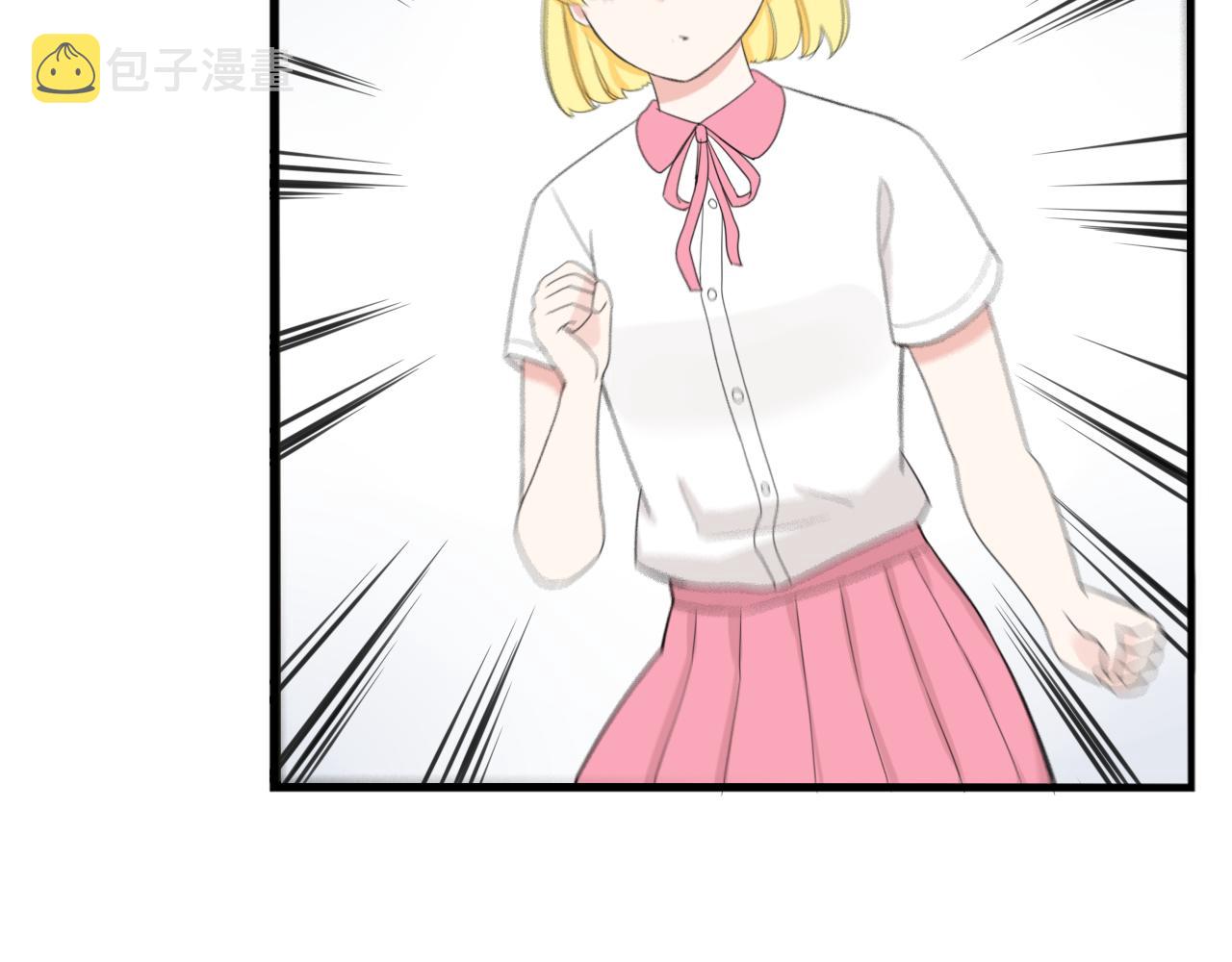 第234话 成为国王的女儿6