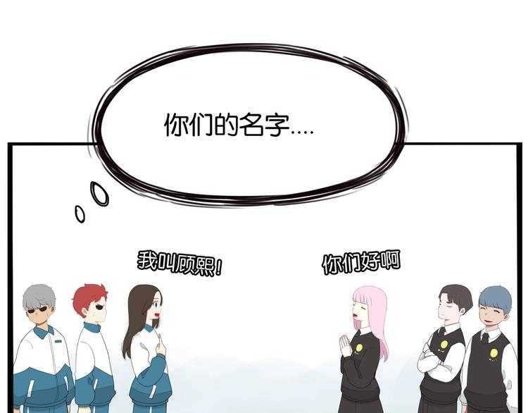 第155话 草根公主30