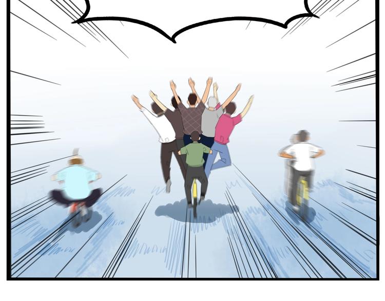 第135话 被废弃的单车赛83