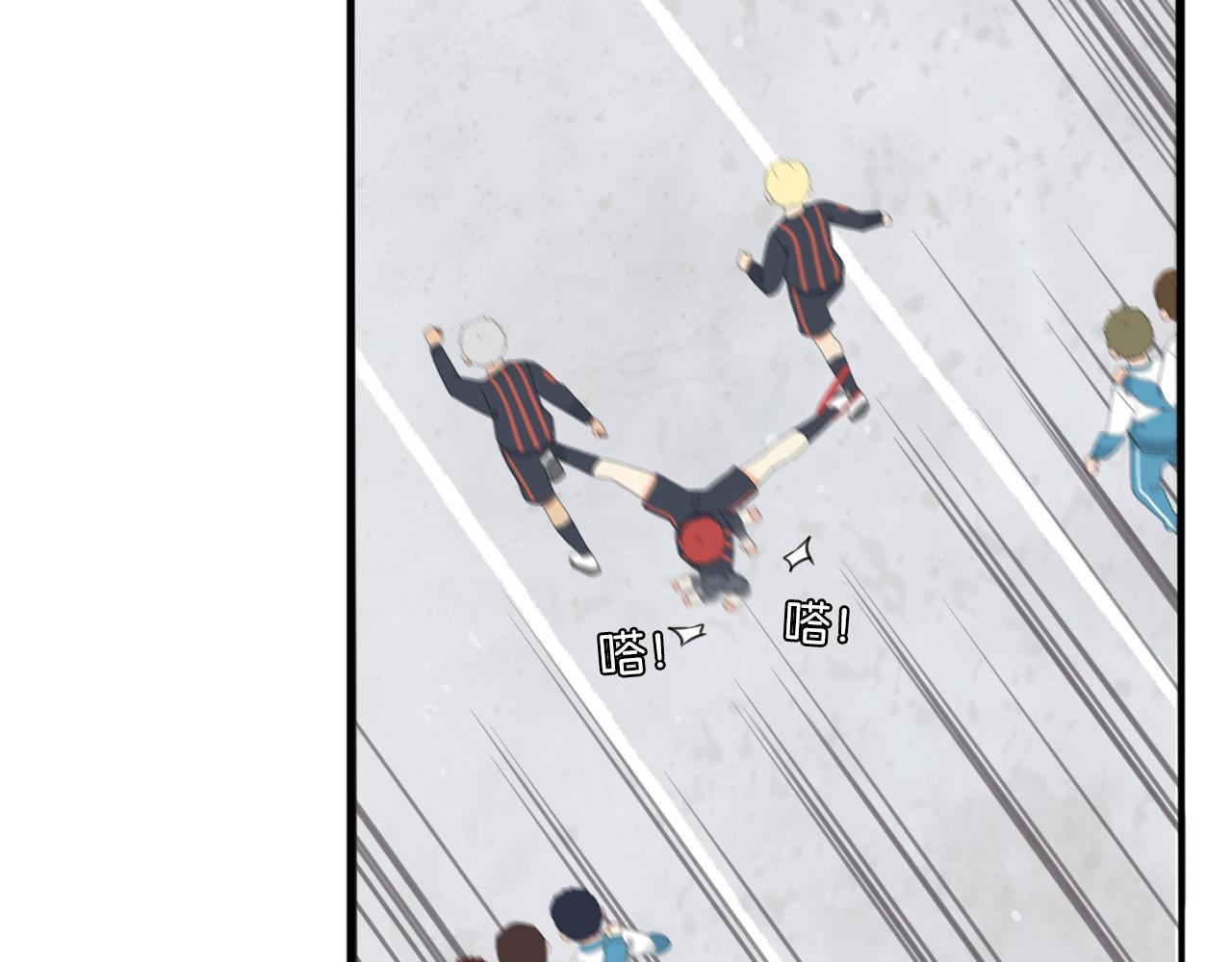 第246话 家长会与校运会370