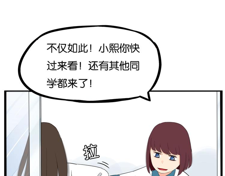 第164话 绝症？41