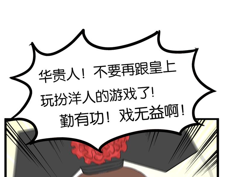 第208话 偶像选拔篇1814