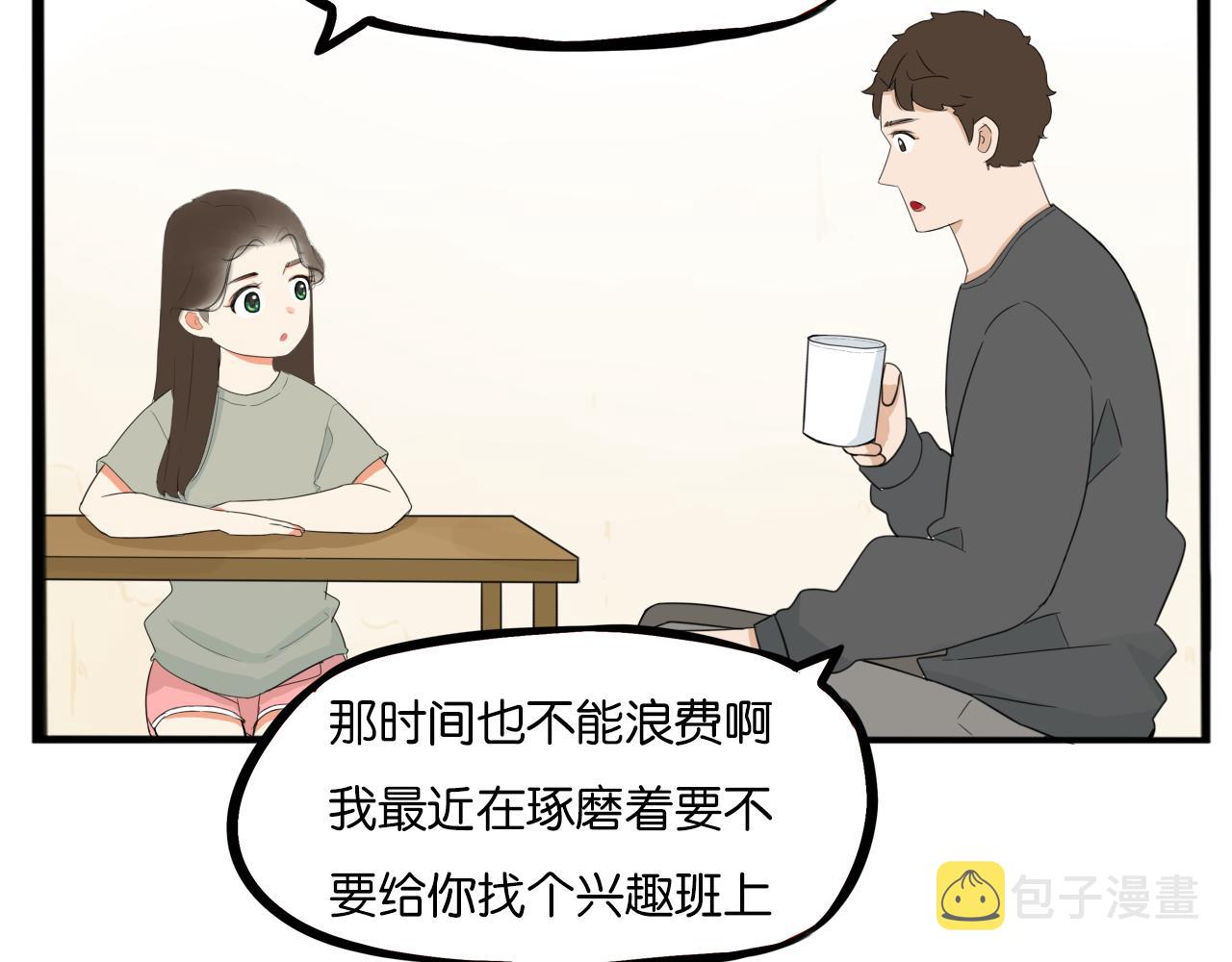 第231话 变成大人了!25
