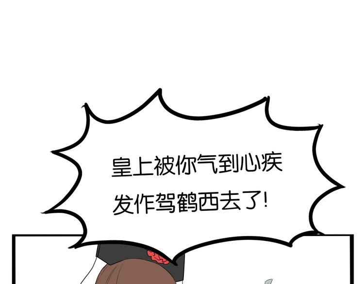 第208话 偶像选拔篇1866