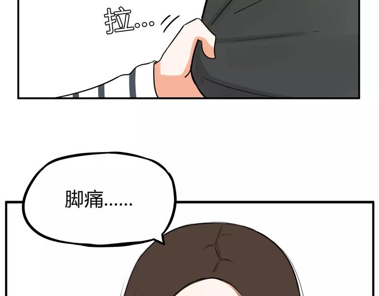 第二季完结篇 要抱抱42