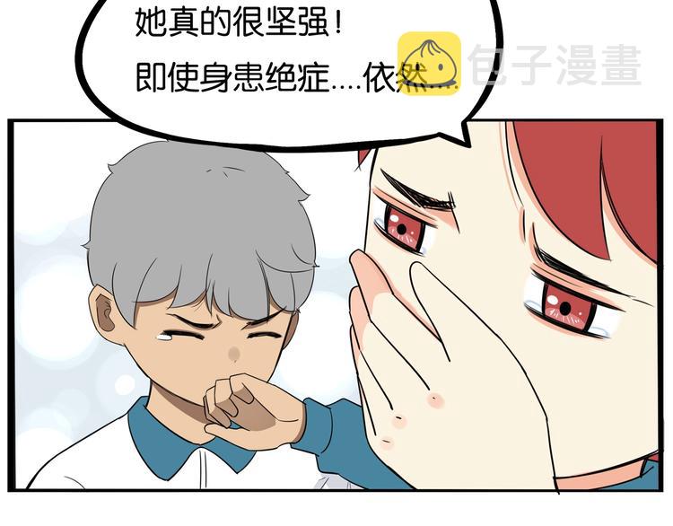 第164话 绝症？70