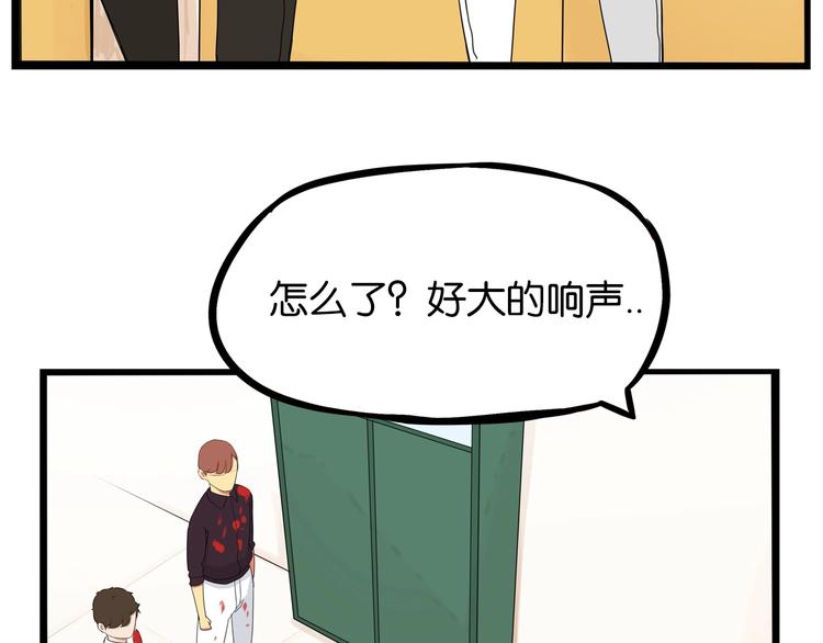 第169话 高中生40
