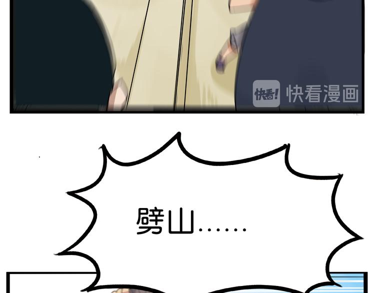 第179话 网游升级之路12