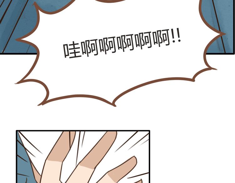 第50话 爱情的大楼轰然倒塌？42