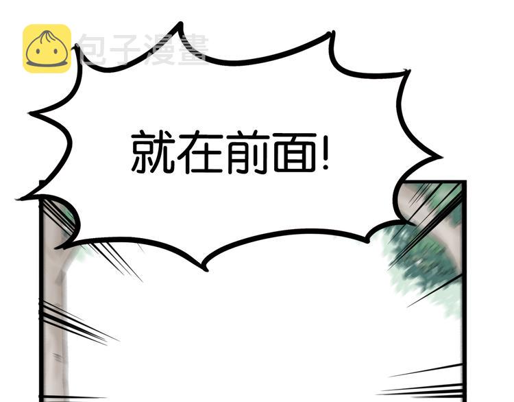 第214话 偶像选拔篇2438