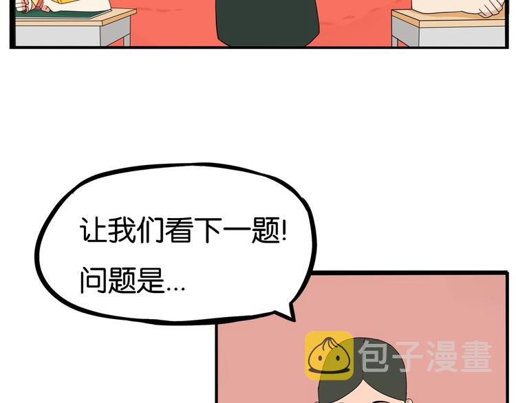 第187话  默契大考验42