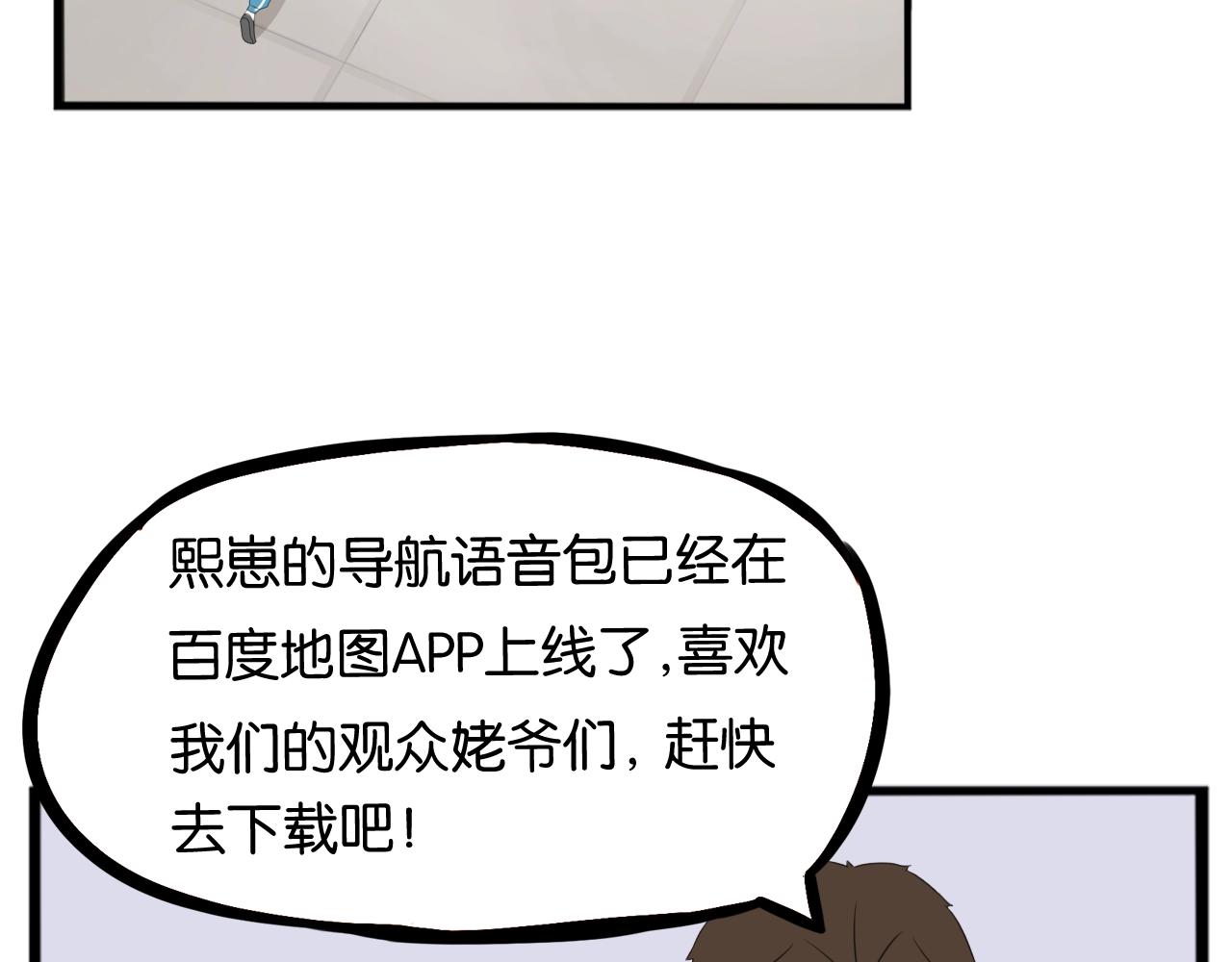 第252话文化宫393