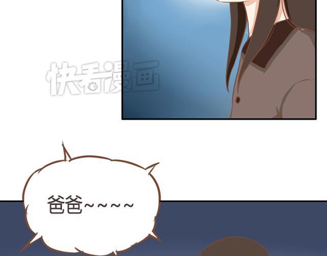 第27话 没想到是这两个人搞到了一起34