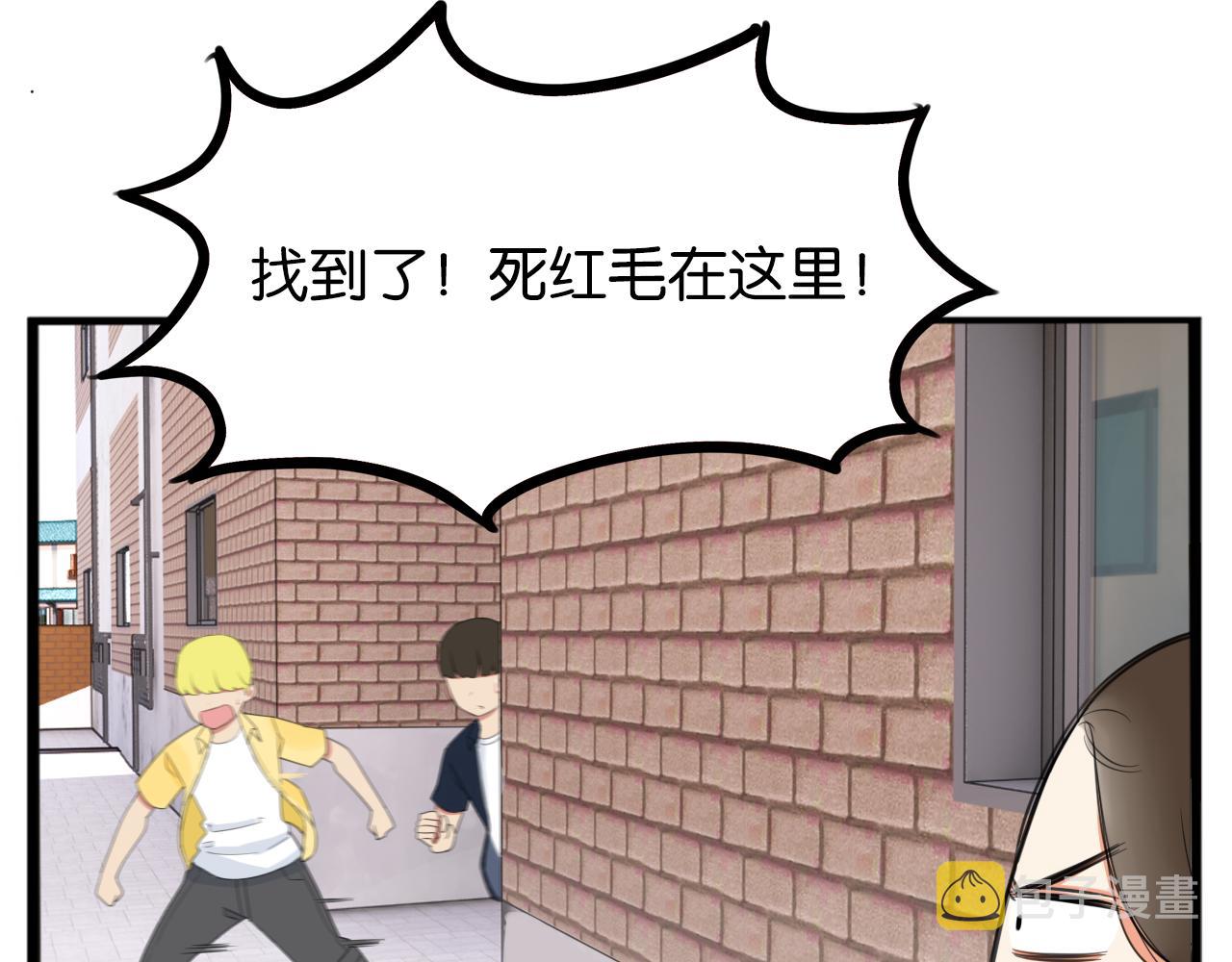 第255话 少年偶像与女孩(下）87