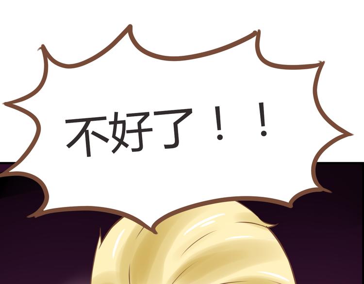 第35话 女生男厕之旅即将被揭穿7