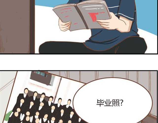 第8话 柳哥哥摔倒了18