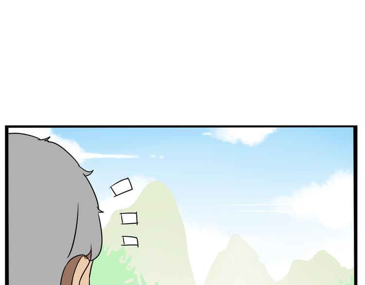 第179话 网游升级之路59