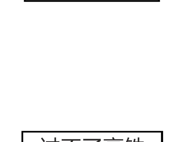 停更小番外【kula办证记】24