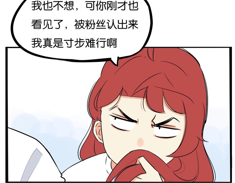 第189话 游乐园210