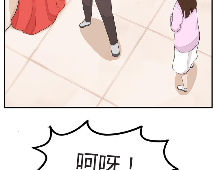 第117话 全班捉迷藏55