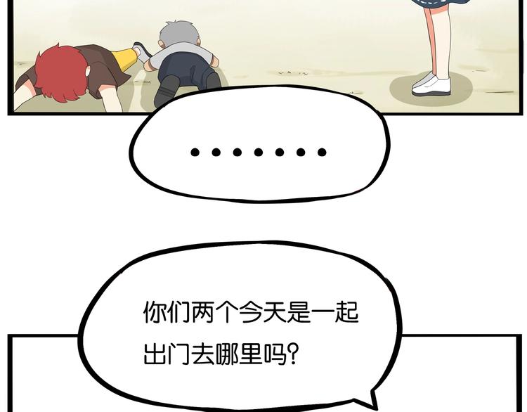 第140话 香味36