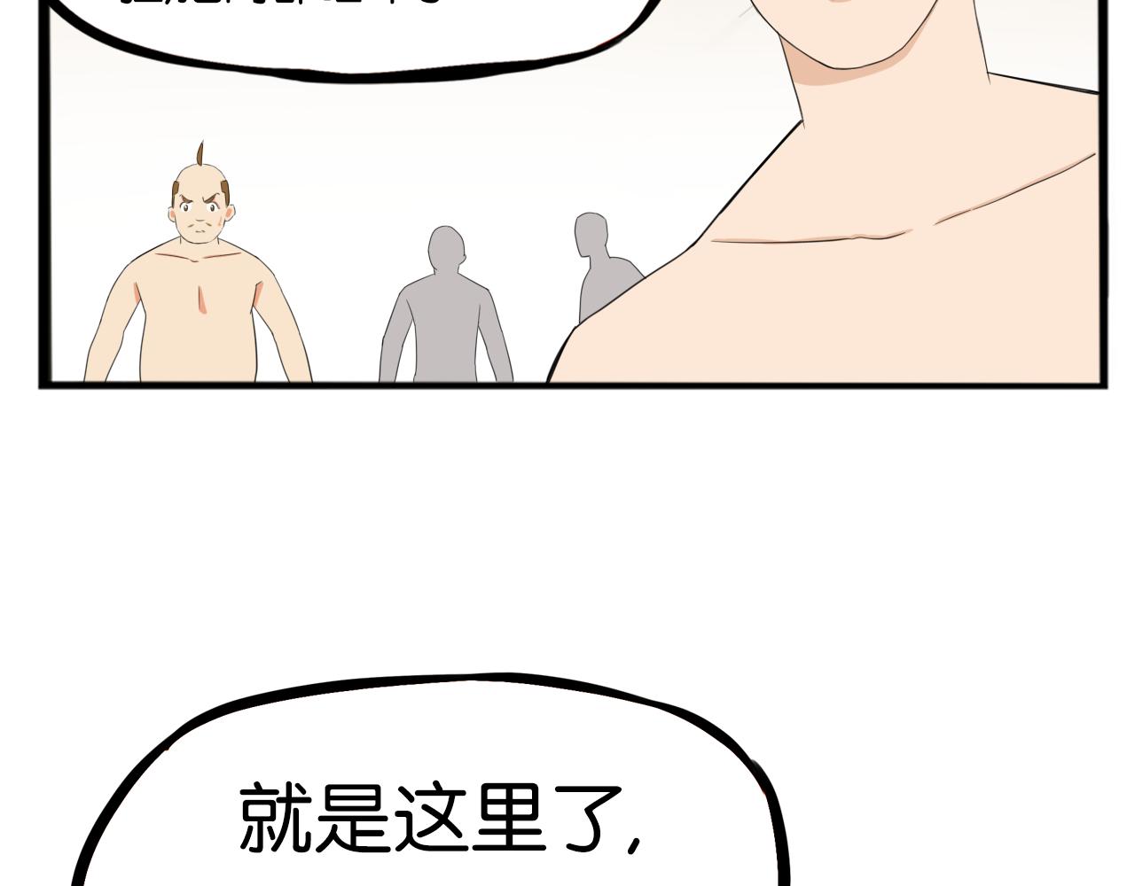 第247话 家长会与校运会459