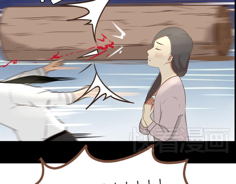 第38话 美梦总是被女儿踹翻19