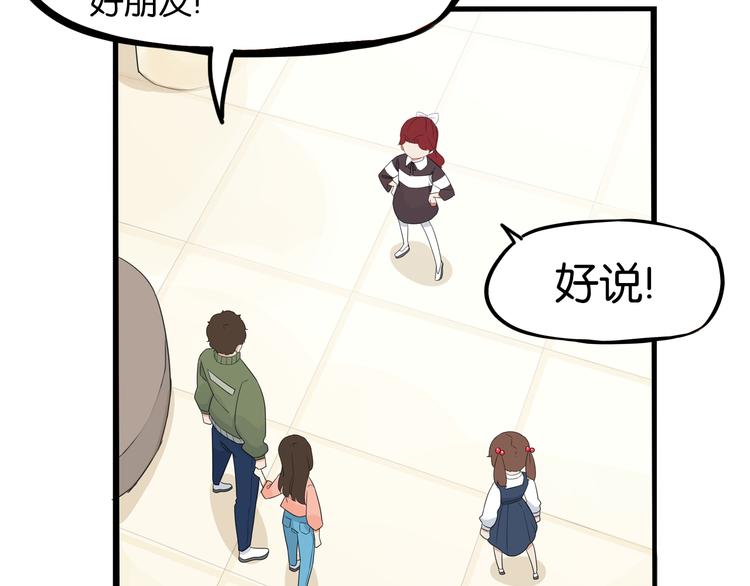 第191话 偶像选拔篇182