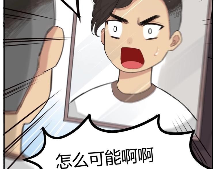 第121话 美发大师tony64