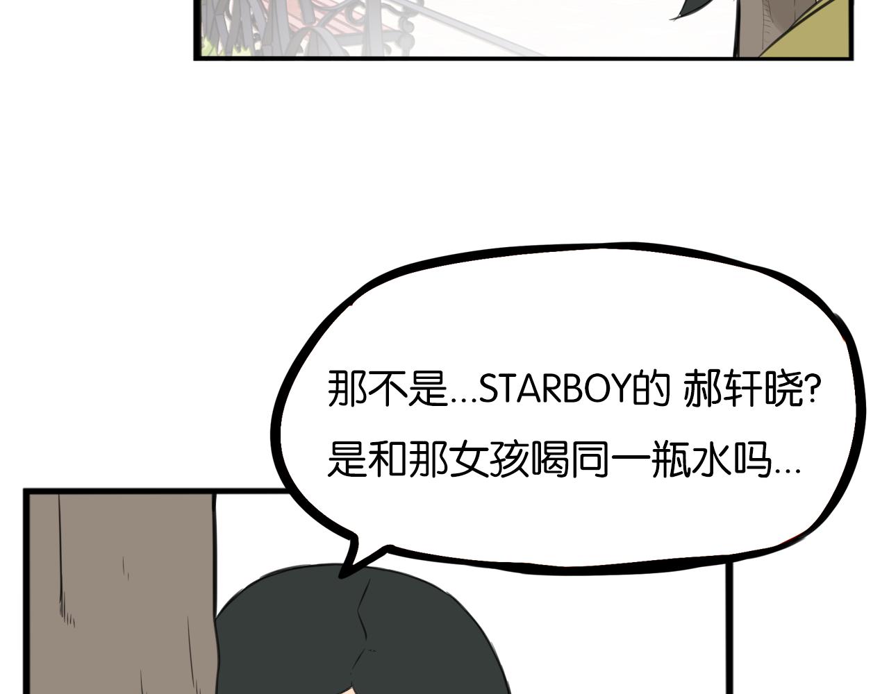 第254话 少年偶像与女孩(上）78