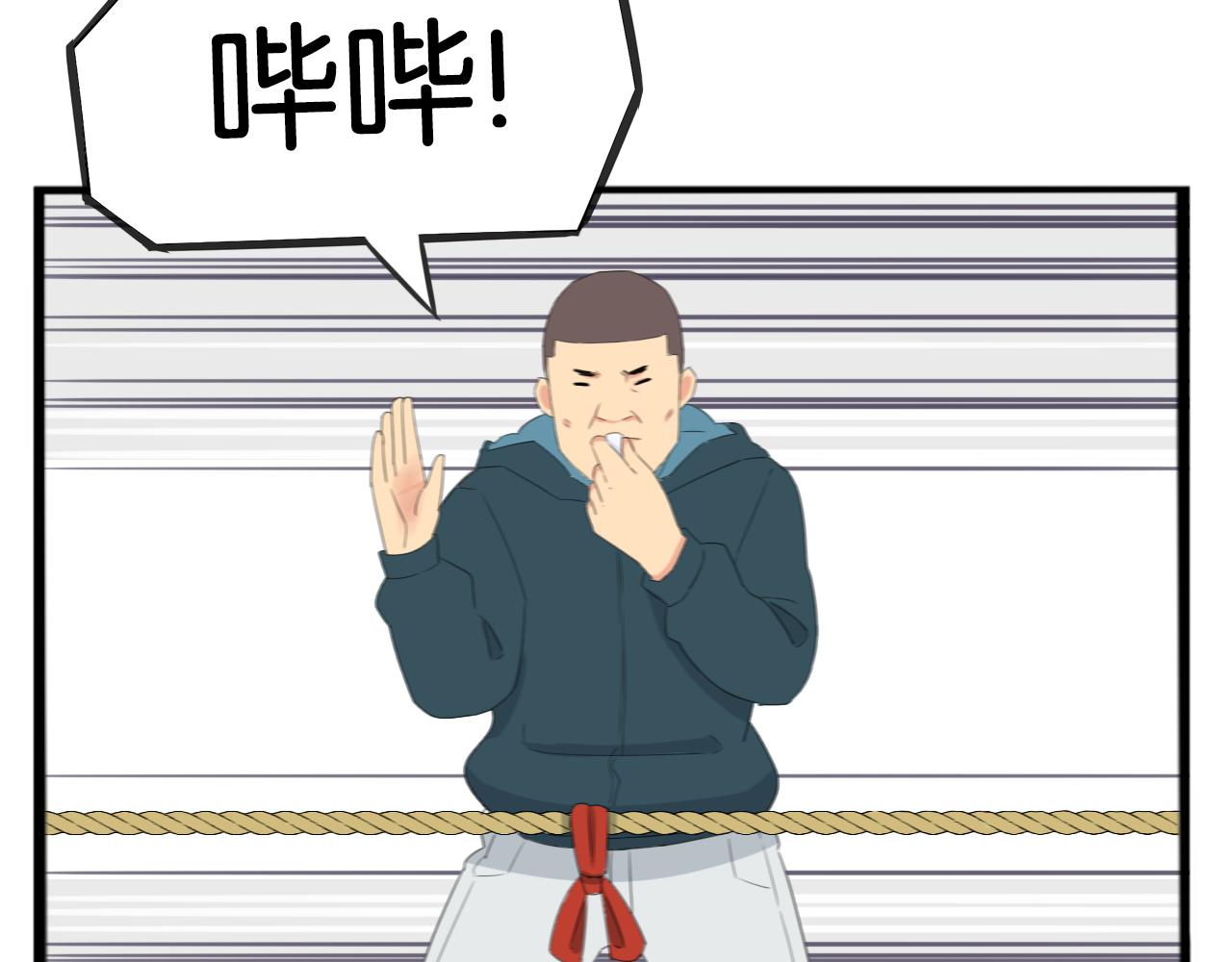 第247话 家长会与校运会47