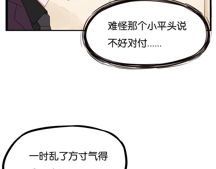 第144话 惨败16