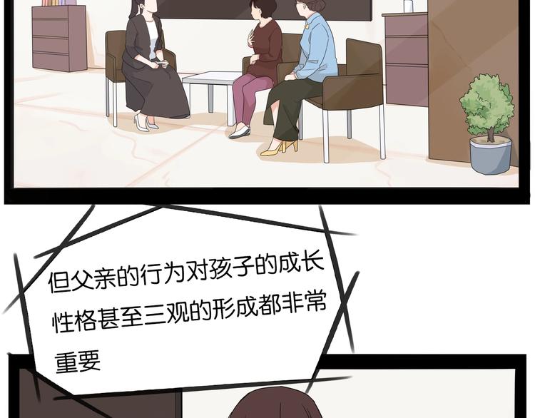 第188话  游乐园191
