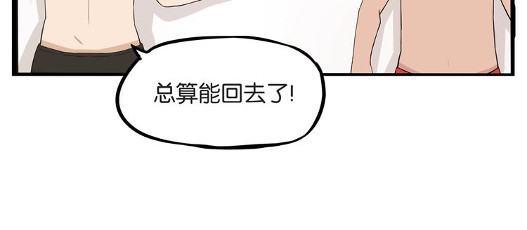 第129话 行为艺术14