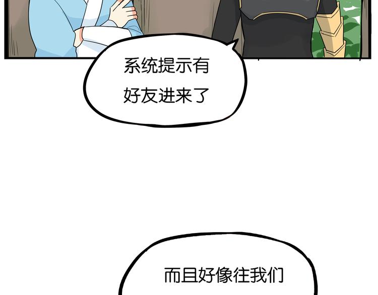180话 萌妹or壮汉顾熙!?78